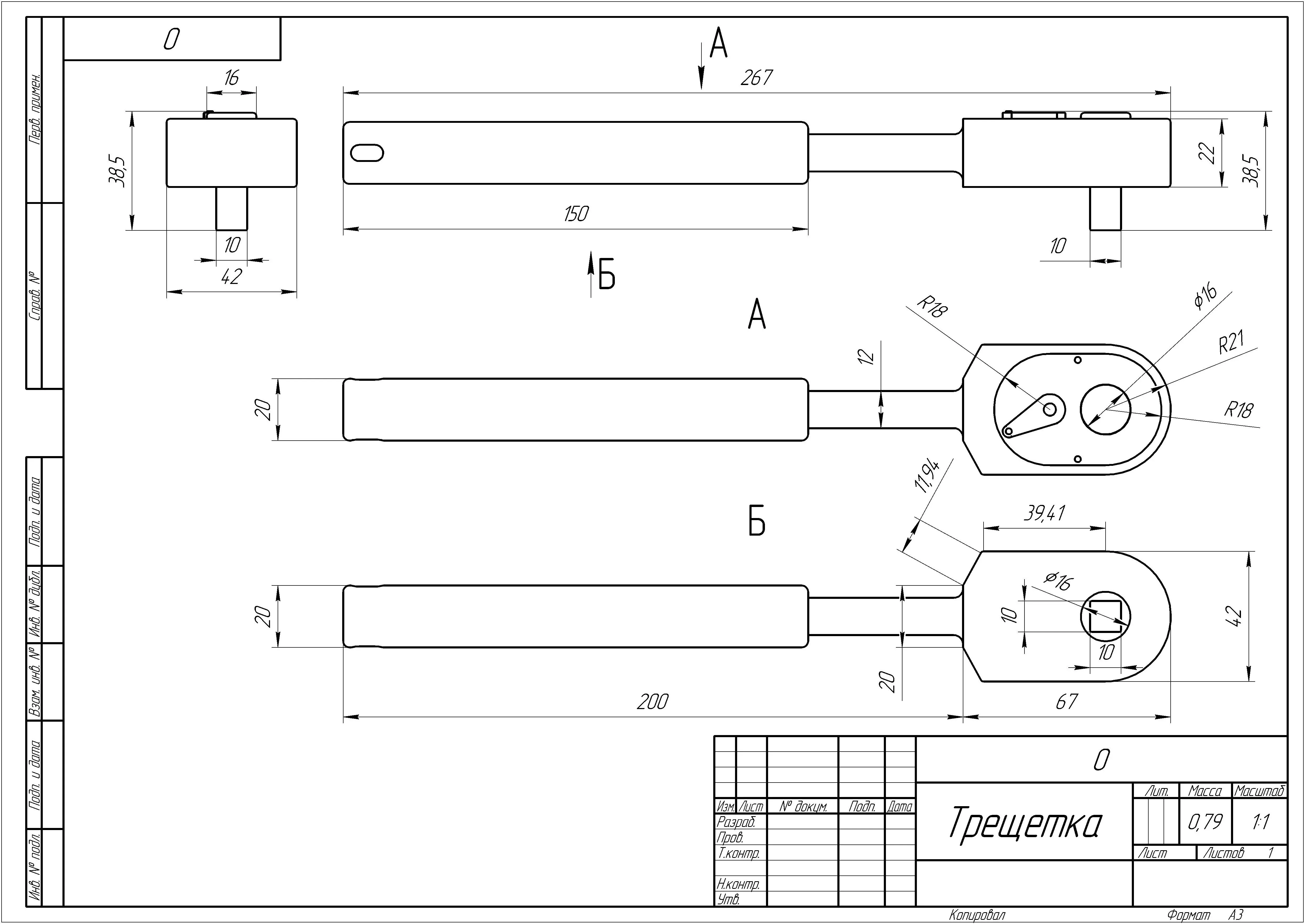 3D-модель и комплект чертежей стола по индивидуальным размерам