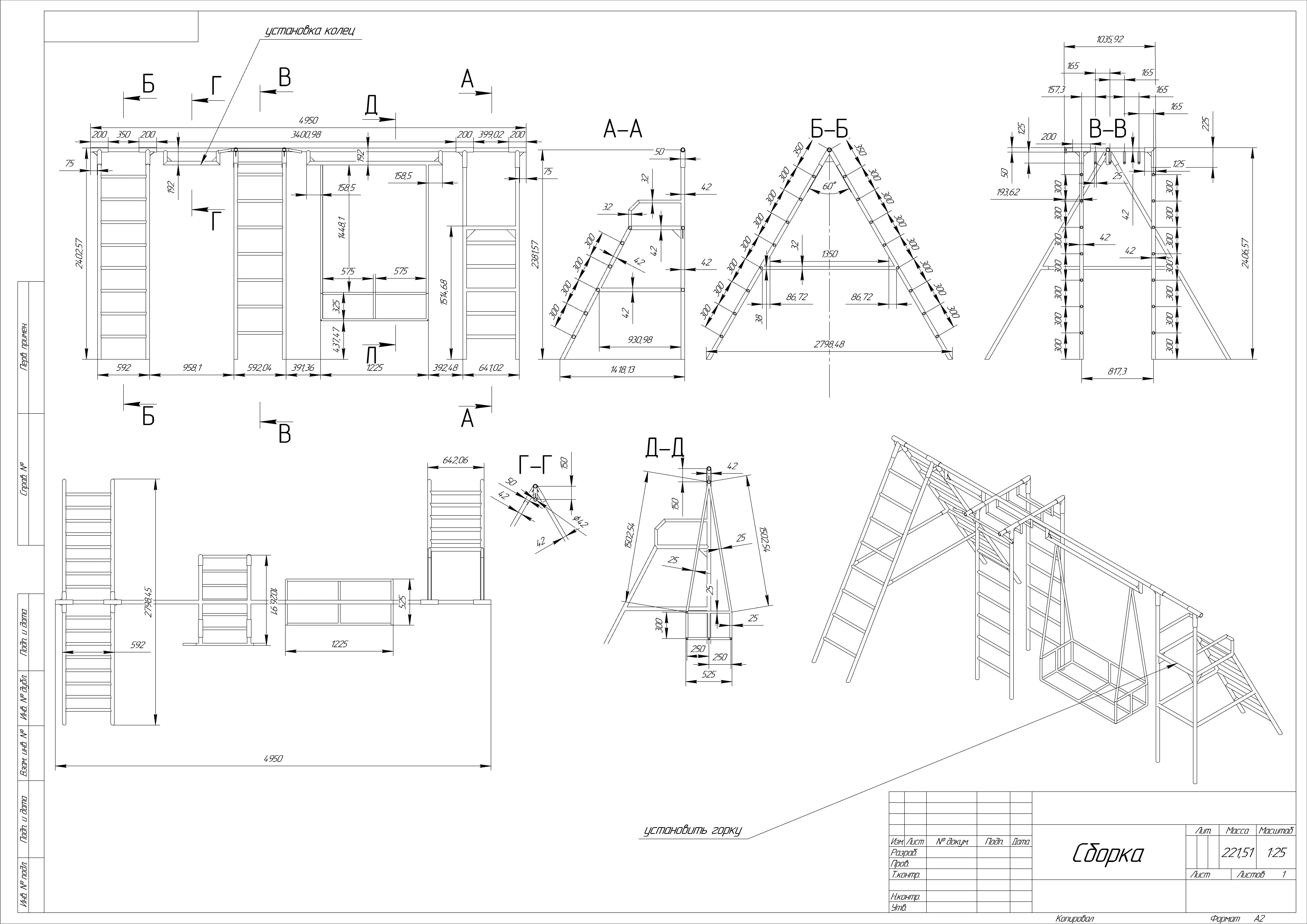 Планировка квартиры с расстановкой мебели и схемой электрики