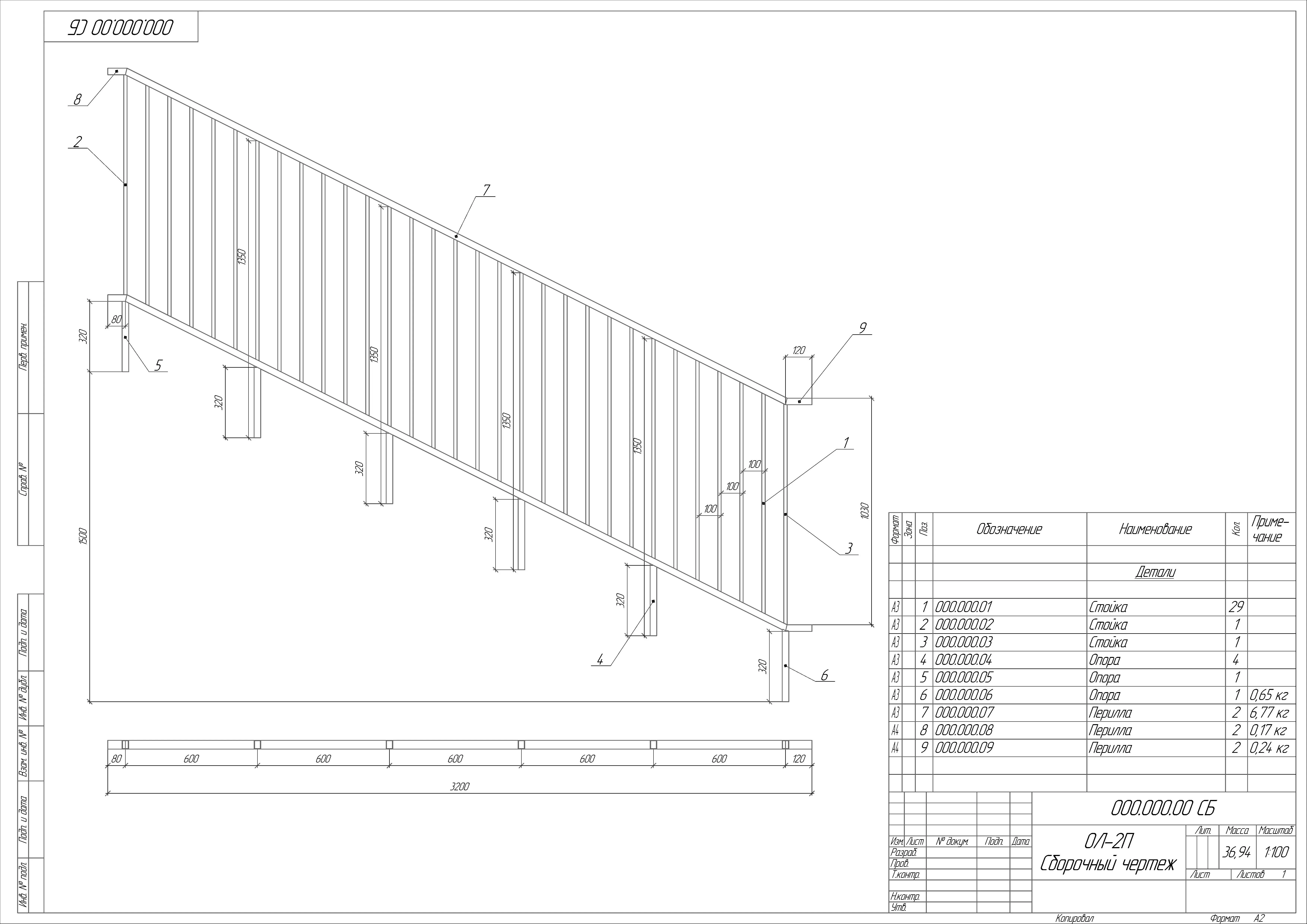 3D-модель и комплект документации для рычагов подвески грузового автомобиля