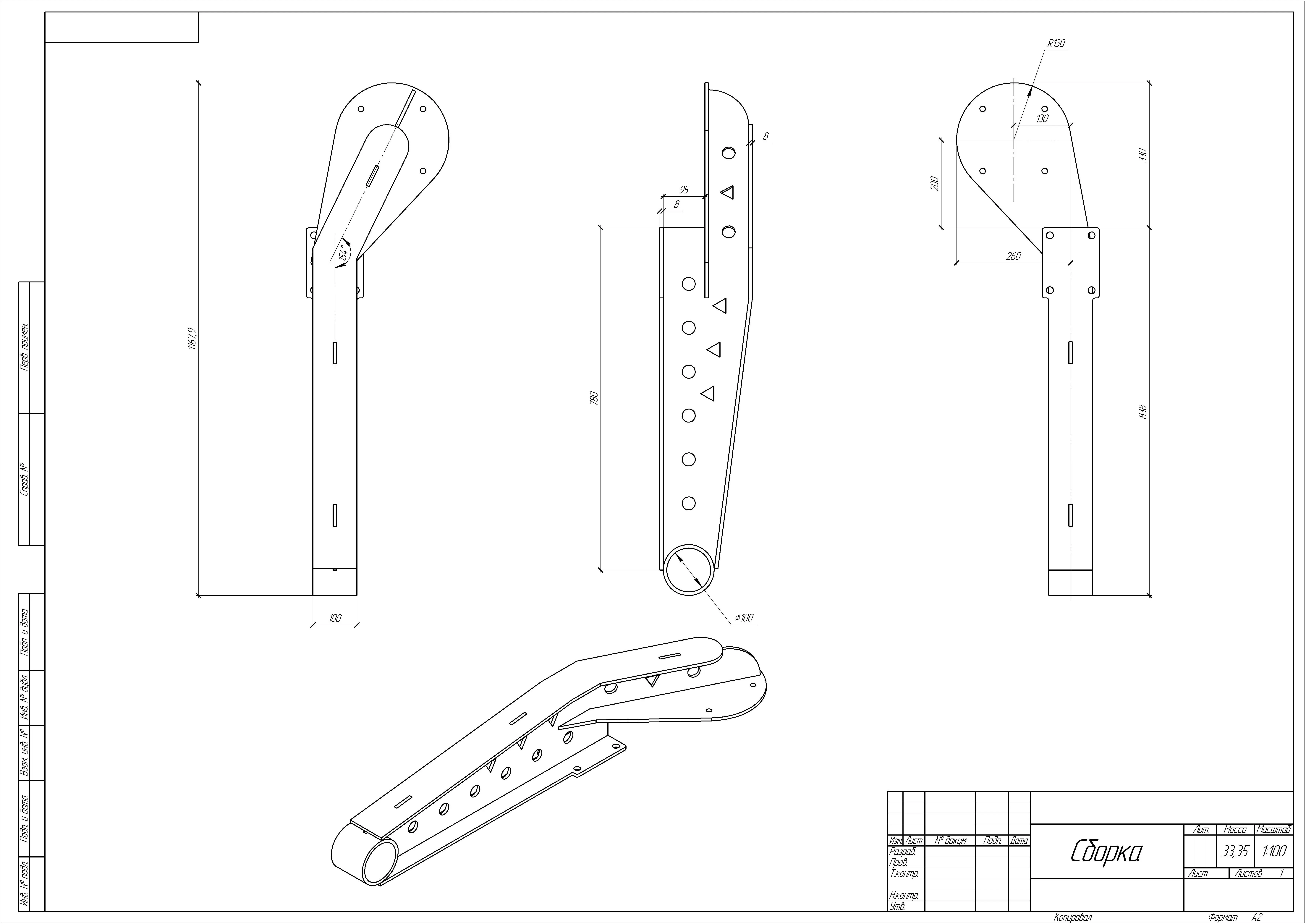 3D-модель стула по индивидуальным требованиям заказчика